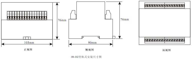 RZB-D導軌式防跳繼電器外形尺寸圖