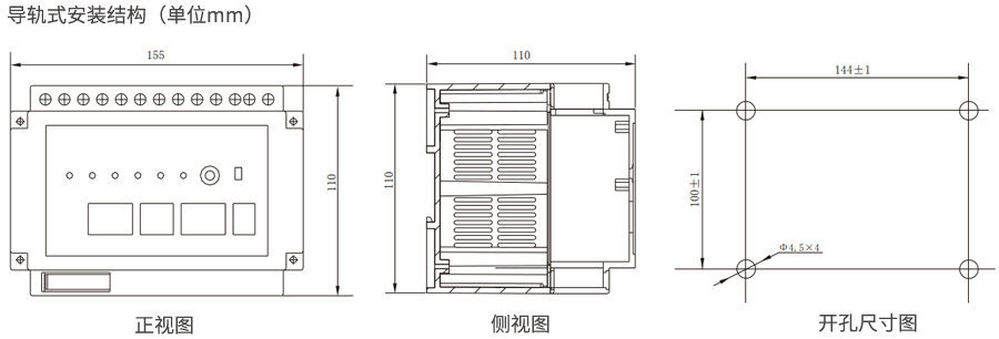 JL-8C/22-3導軌安裝結(jié)構(gòu)外形尺寸