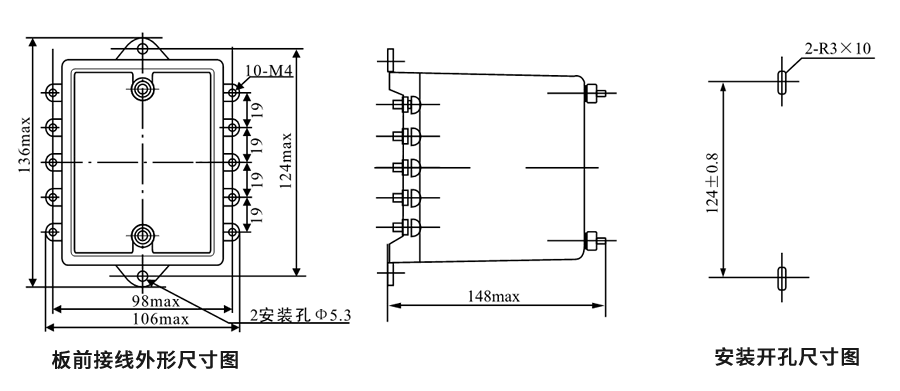 DZ-32B板前接線外形尺寸和安裝尺寸圖