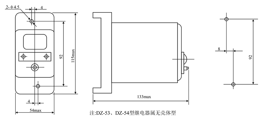 DZ-52外形尺寸和安裝尺寸圖