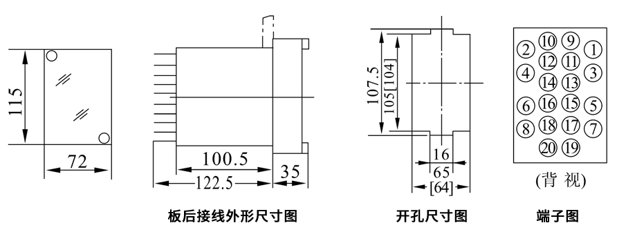 DZS-213板后接線安裝尺寸圖