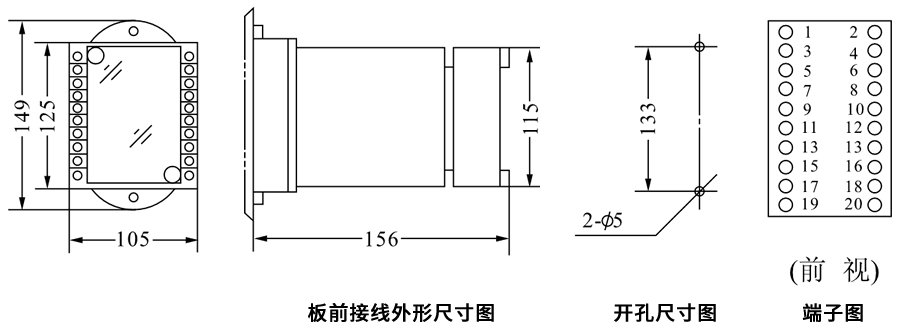 DZL-222板前接線安裝尺寸圖