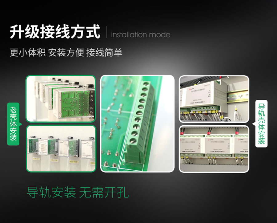 SSJ-22B端子排接線