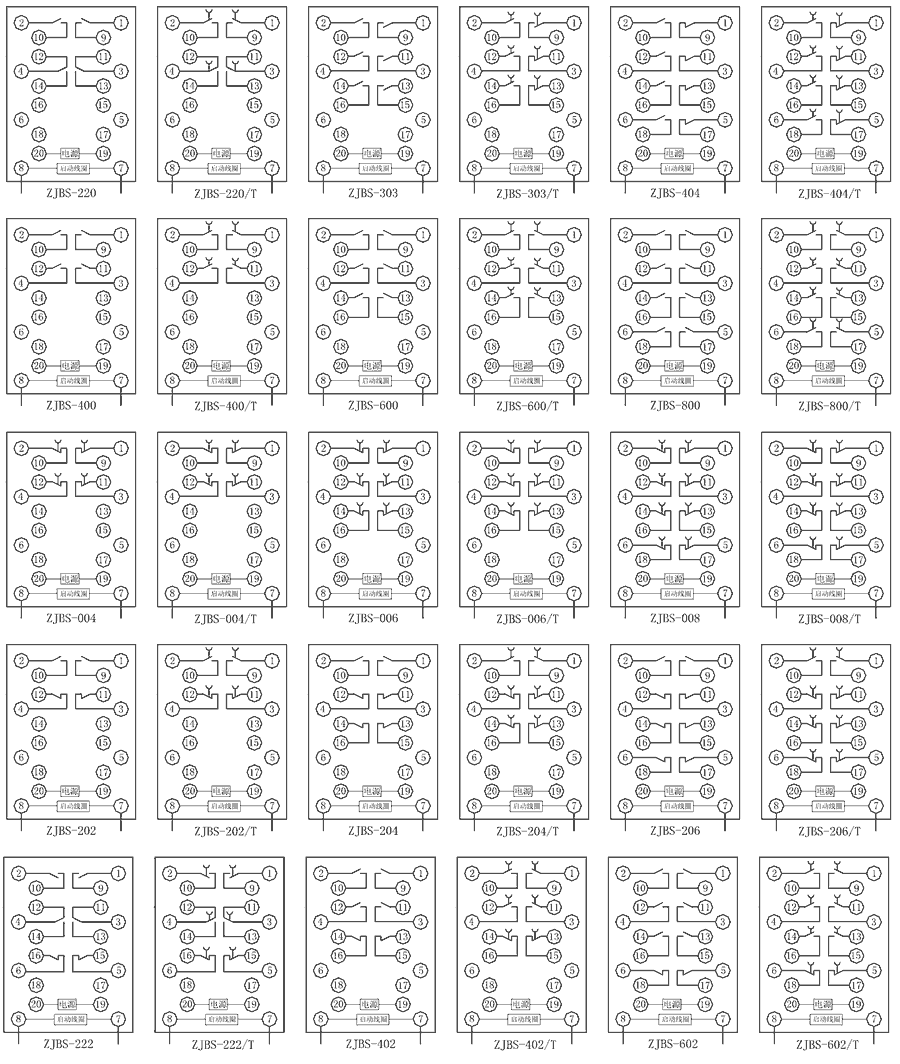 ZJBS-008/T內部接線圖