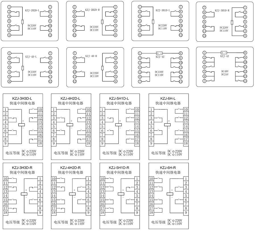 KZJ-4H2D-R/DC110V/DC220V內(nèi)部接線圖