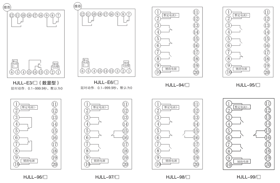 HJLL-99/B內(nèi)部接線(xiàn)圖