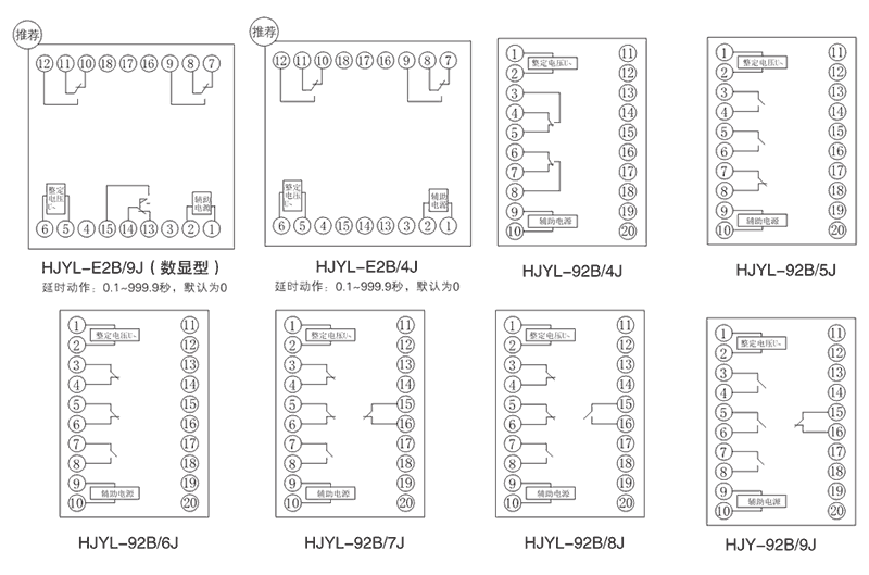 HJYL-92B/9J內(nèi)部接線圖