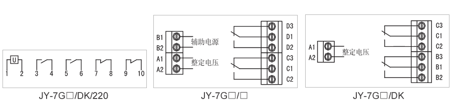 JY-7GB/1內(nèi)部接線圖