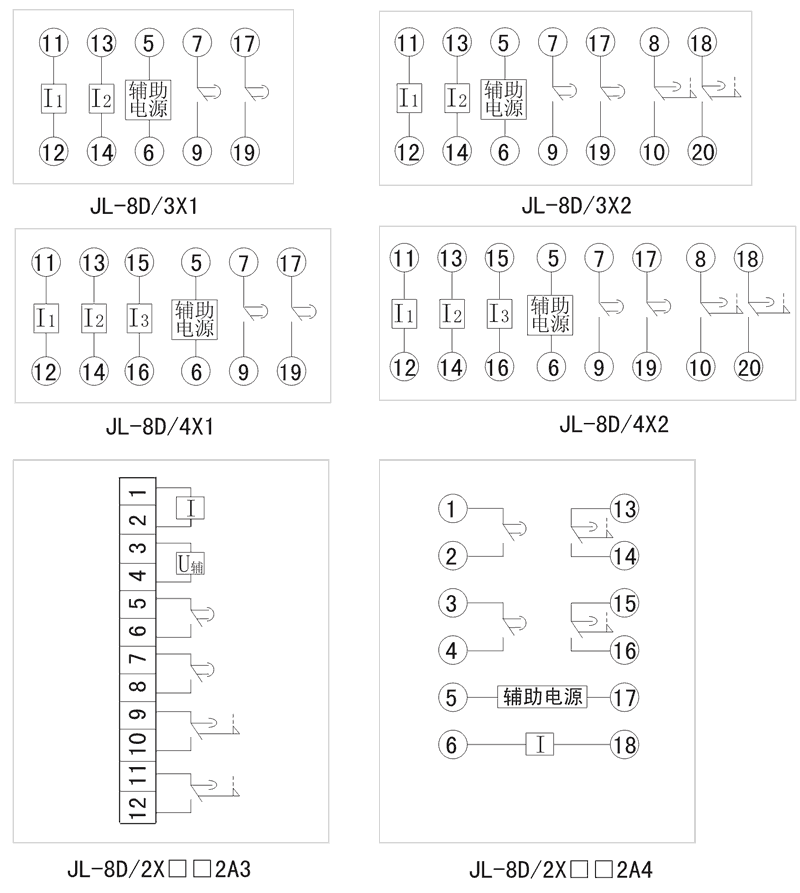 JL-8D/2X122A4內(nèi)部接線圖