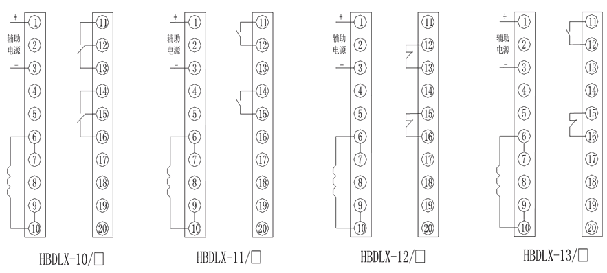 HBDLX-13/1內(nèi)部接線圖