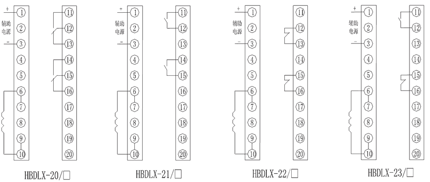 HBDLX-21/2內部接線圖