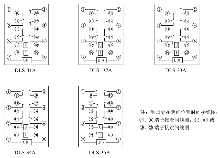 DLS-32A內(nèi)部接線圖