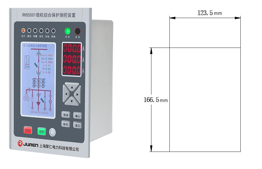 RHS5001微機(jī)保護(hù)測控裝置外形尺寸圖